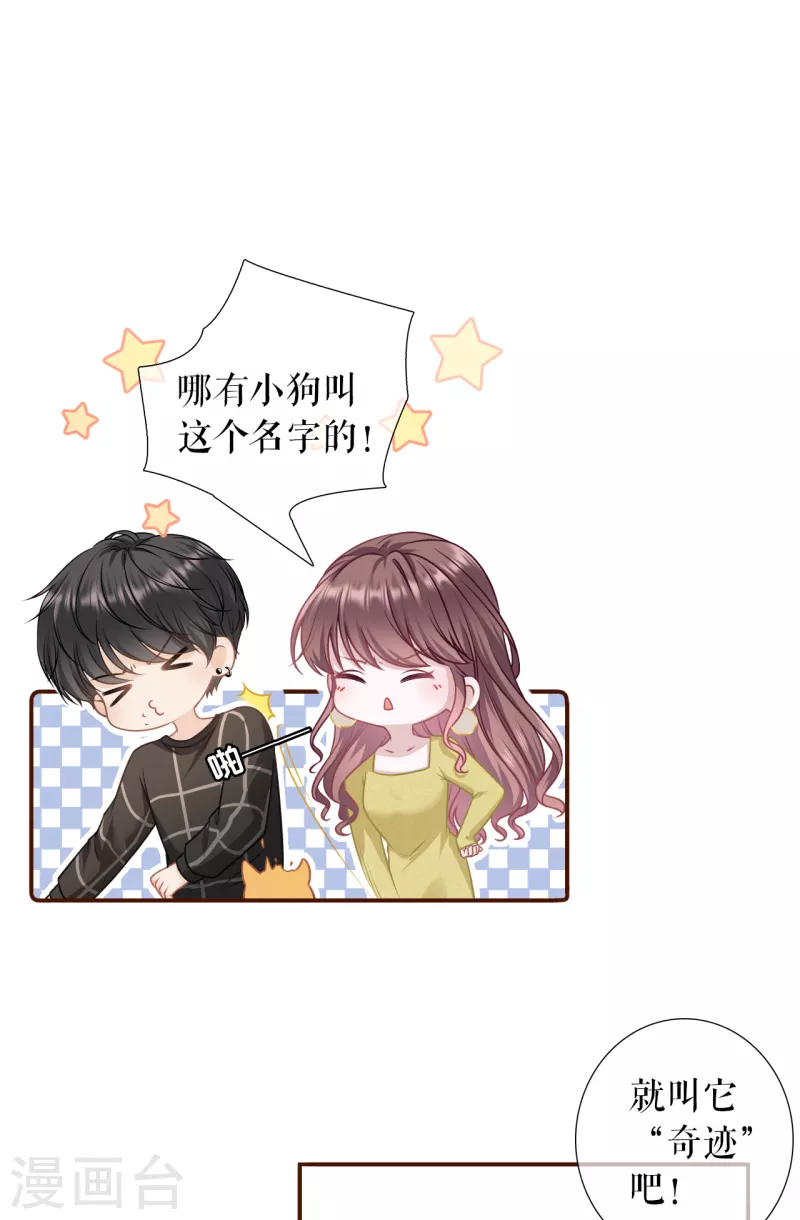 第118话 大哥现身4