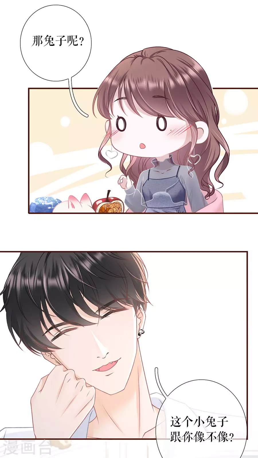 第54话 灵感缪斯22