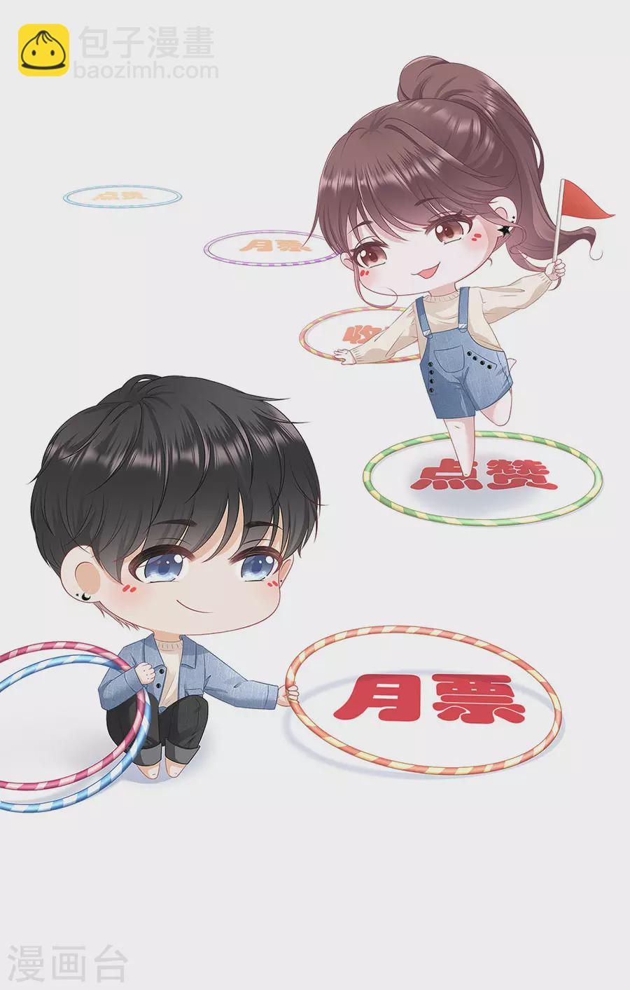 第58话 约会33