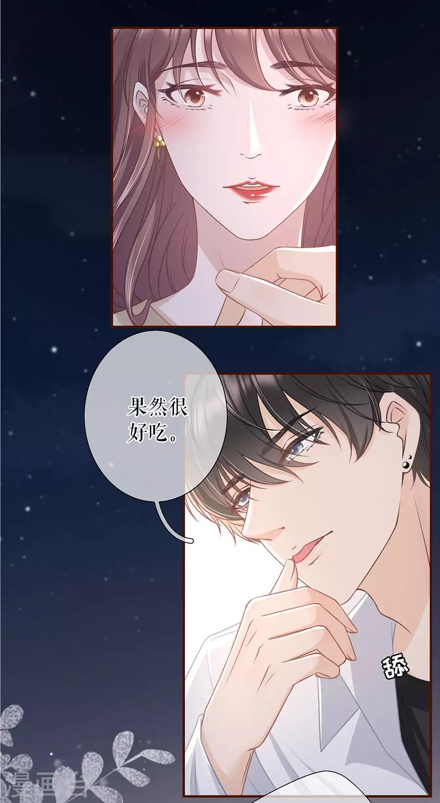 第39话 困扰和评价6