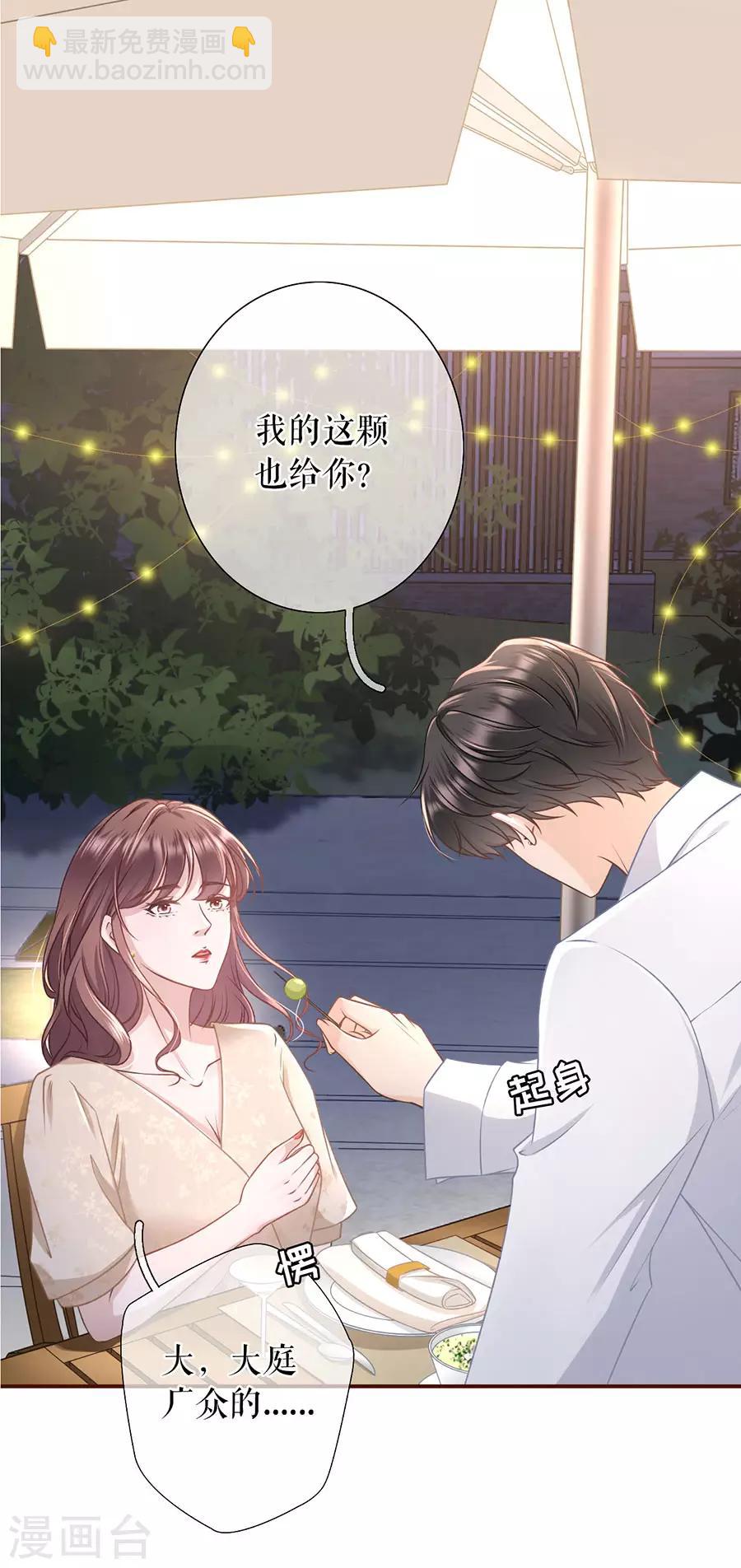 第39话 困扰和评价2