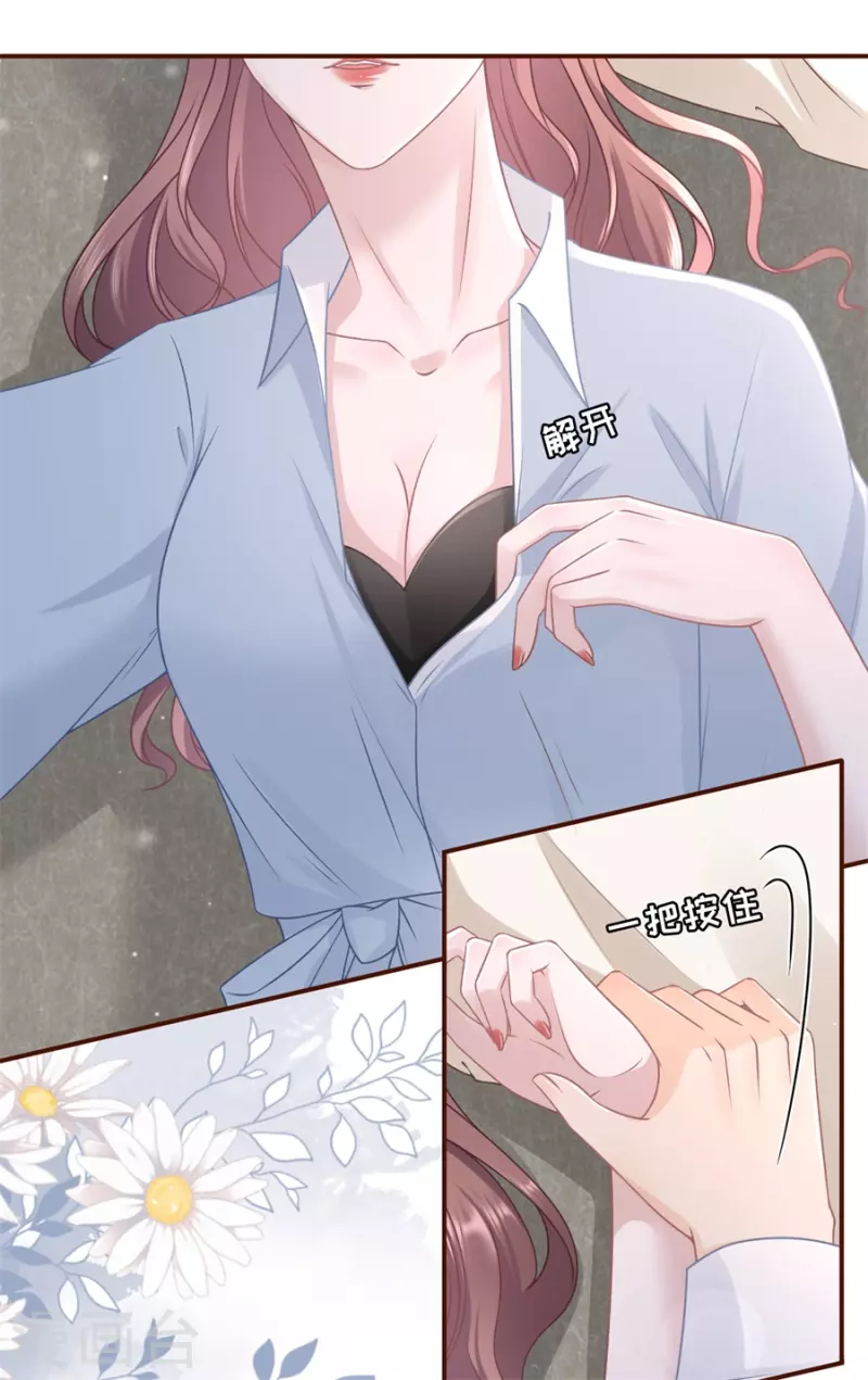 第87话 分配工作4