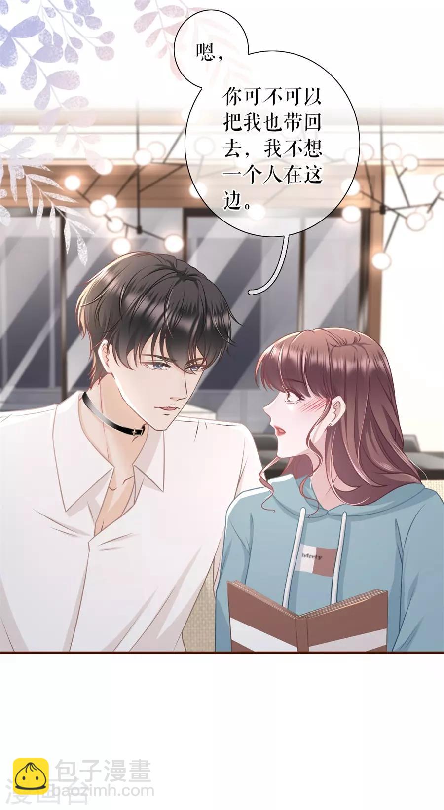 第40话 开店准备25