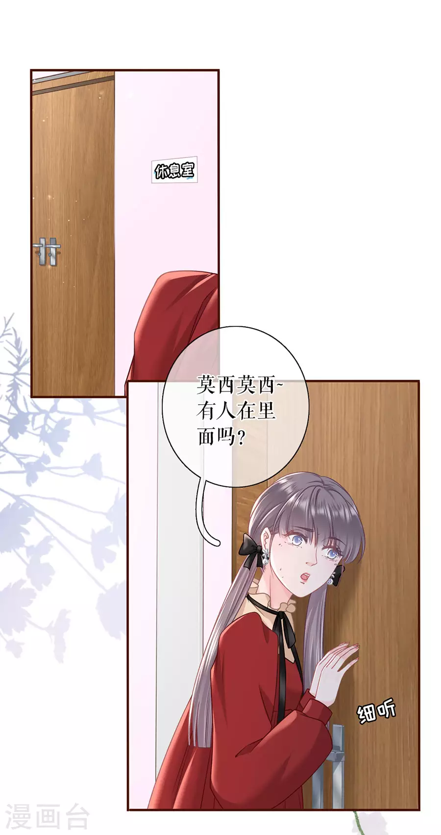 第68话 住院5