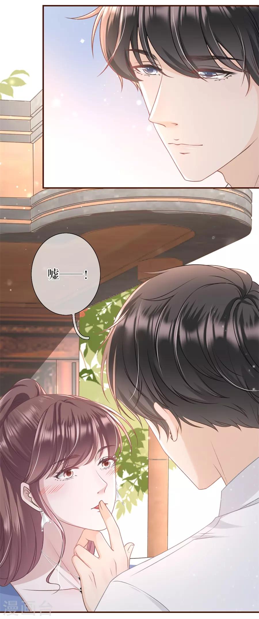 第31话 喜欢的心意25