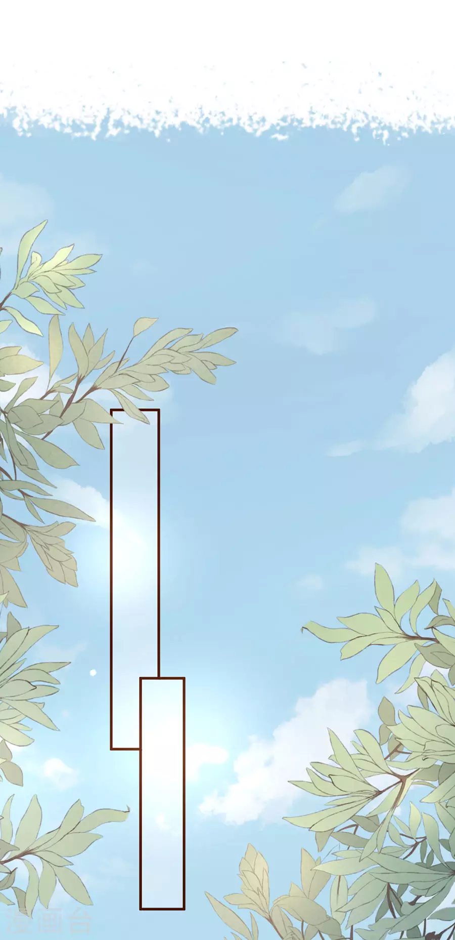 第58话 约会1