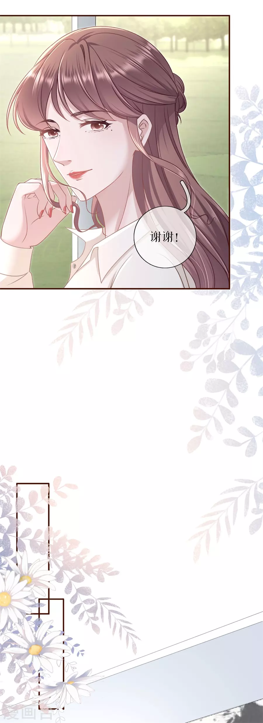 第77话 直播再遇16