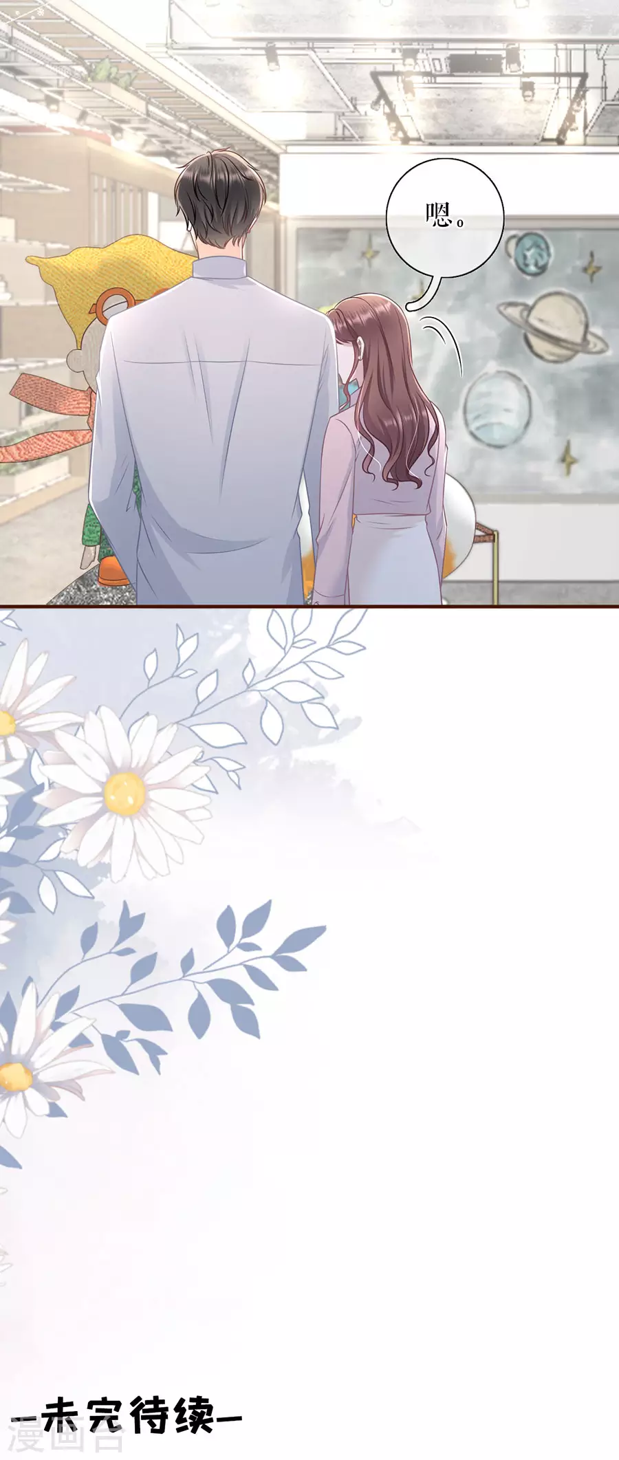 第79话 独一无二的玫瑰35