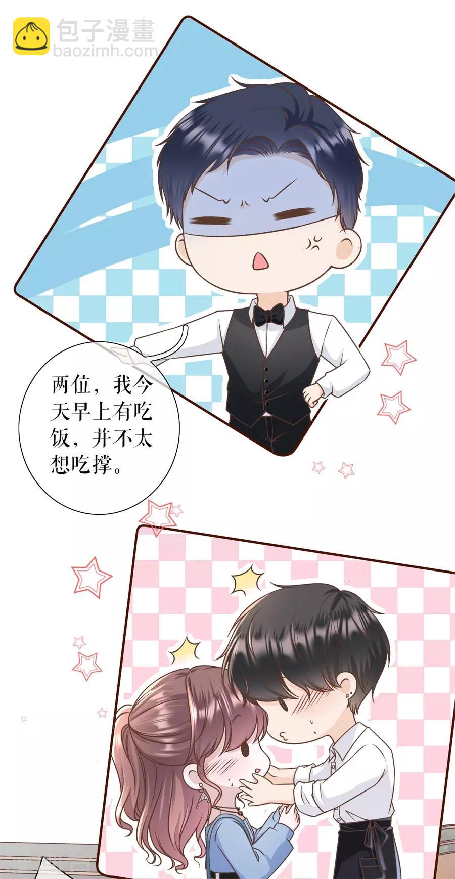 第31话 喜欢的心意31