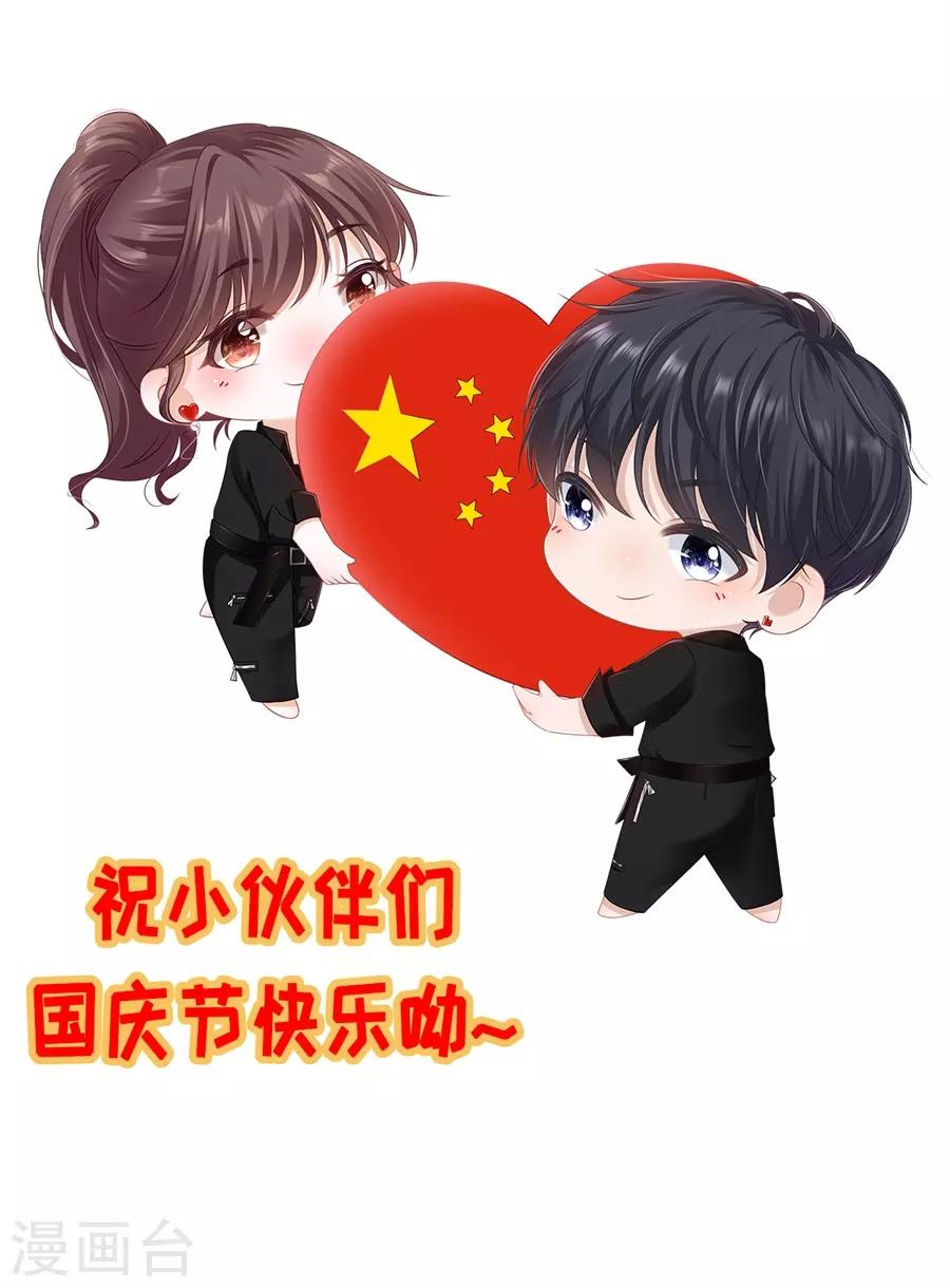 第23话 流言29