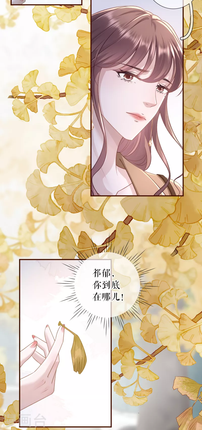 最终话有情人终成眷属20