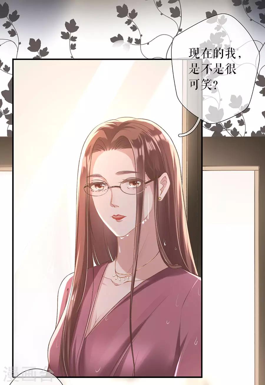 第2话 改变形象7