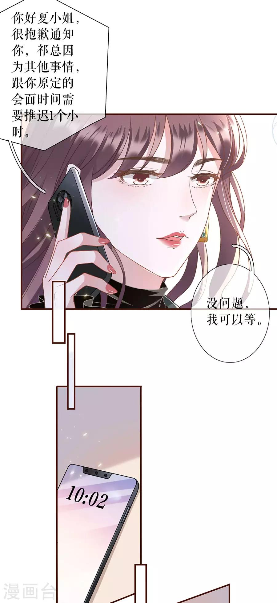 第6话 死缠烂打26