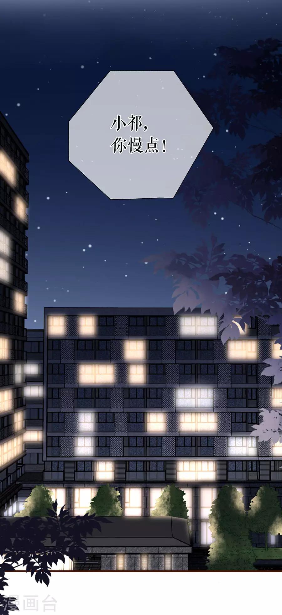 第42话 相亲22