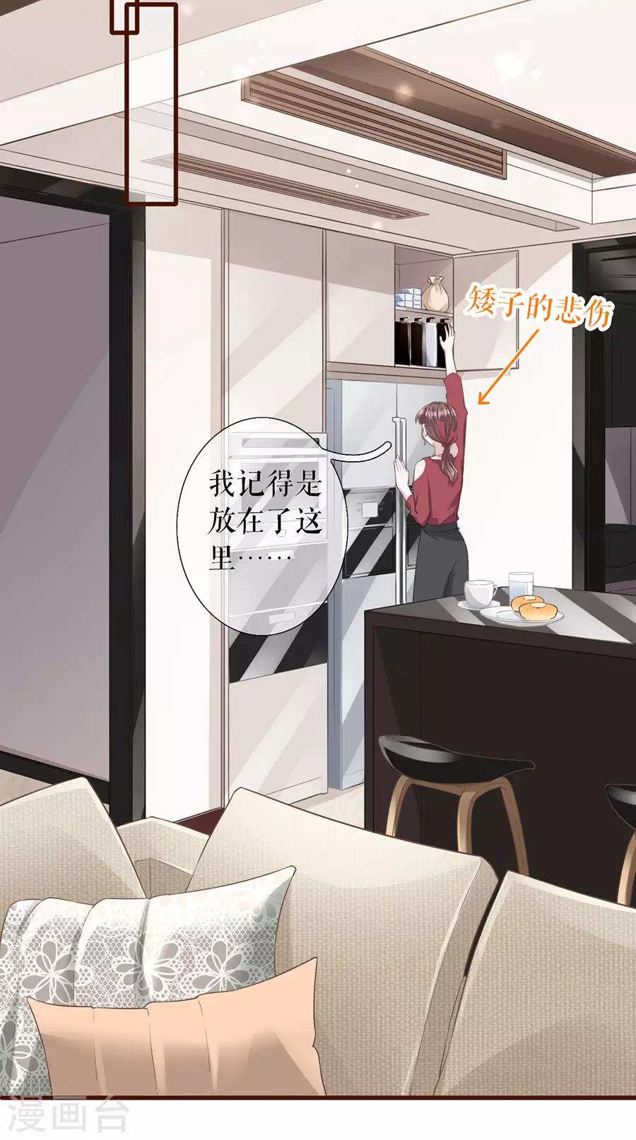 第11话 心动21