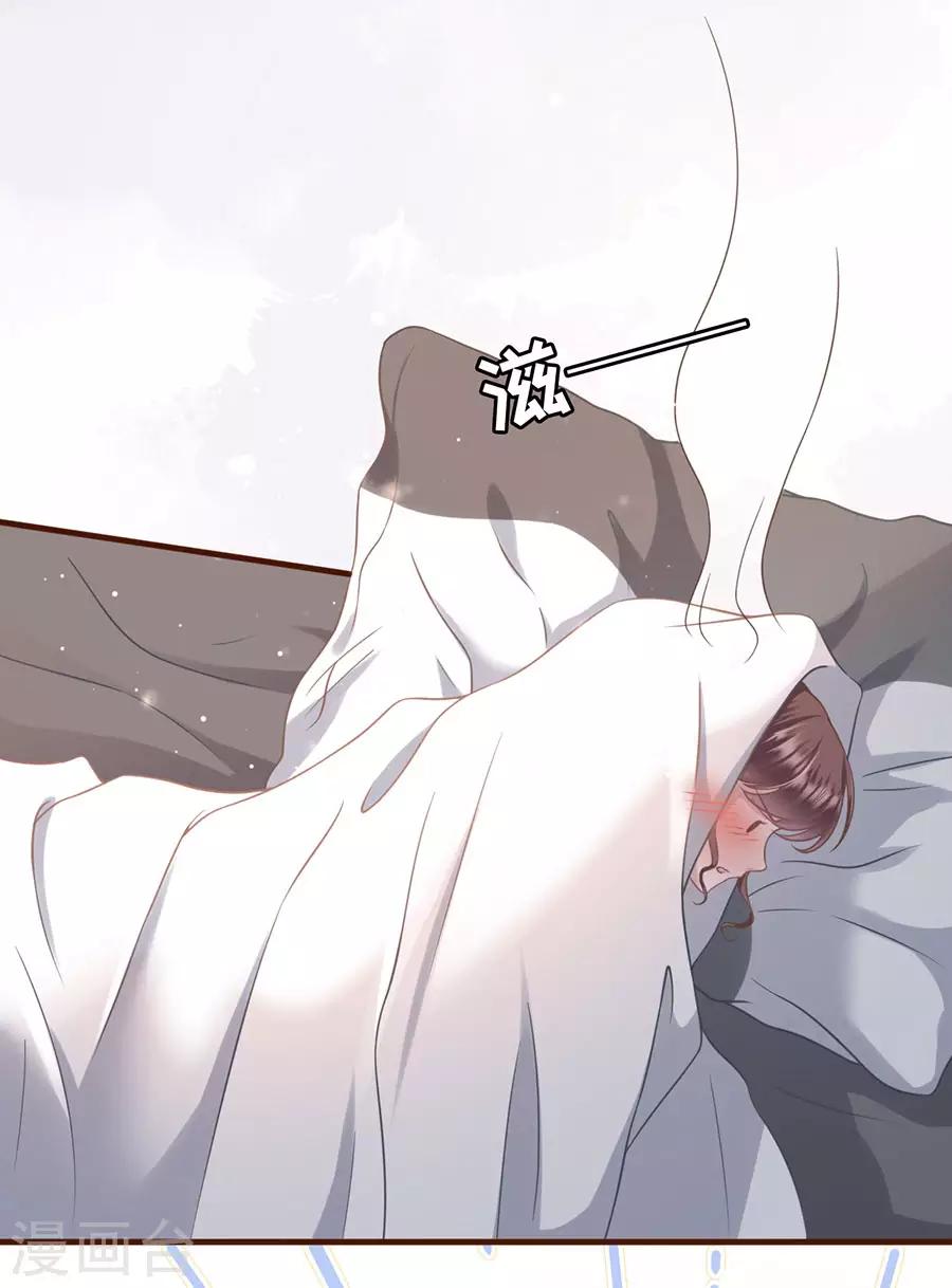 第11话 心动34