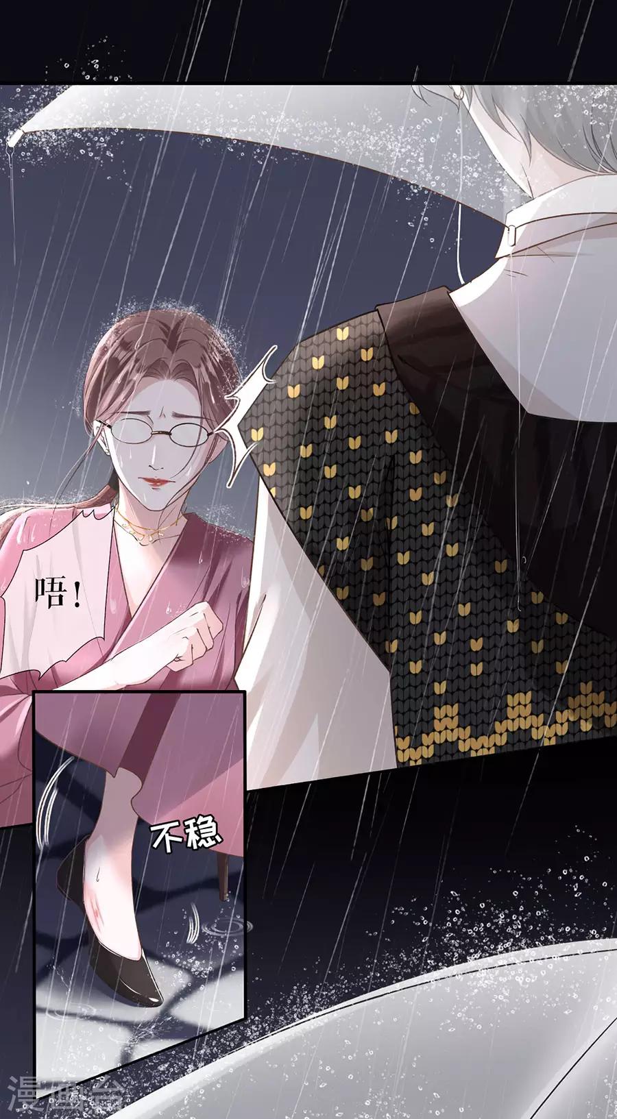 第1话 重新来过33