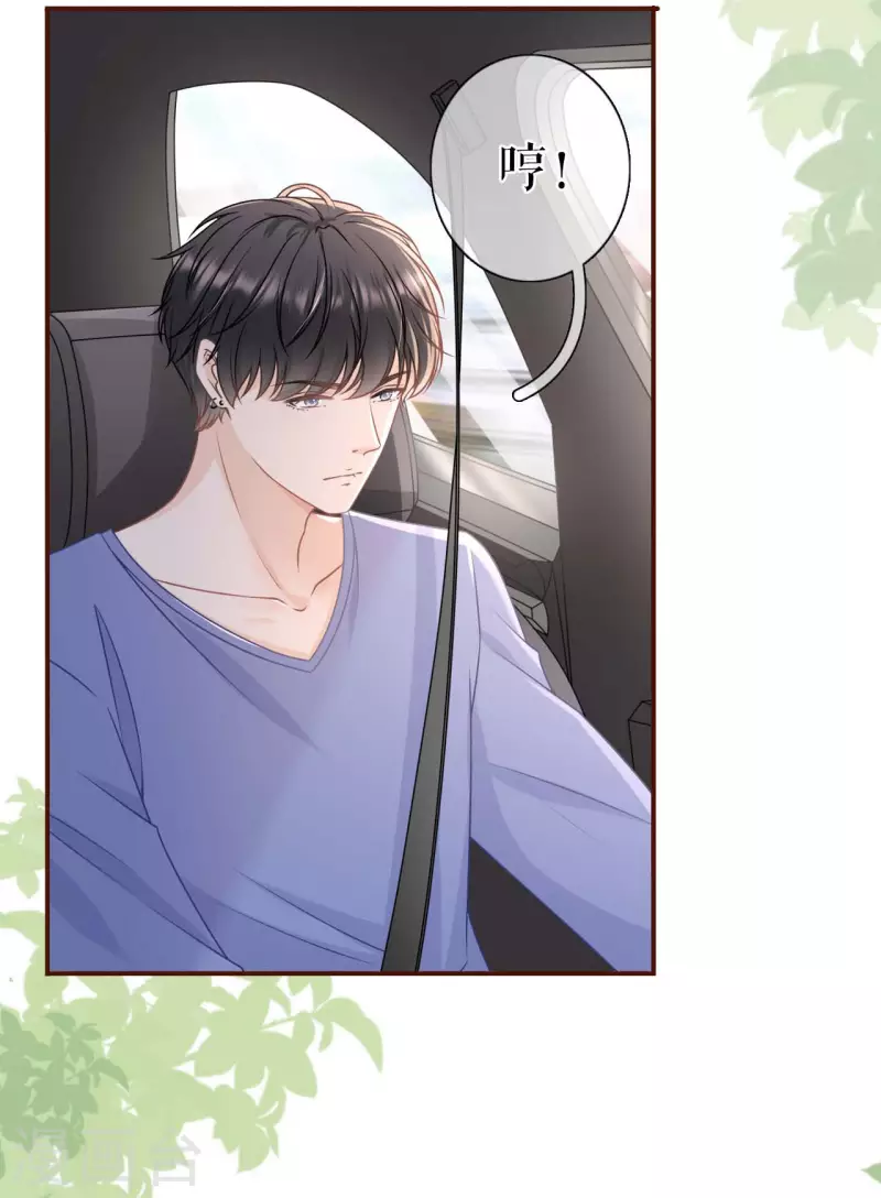 第95话 最毒妇人心4