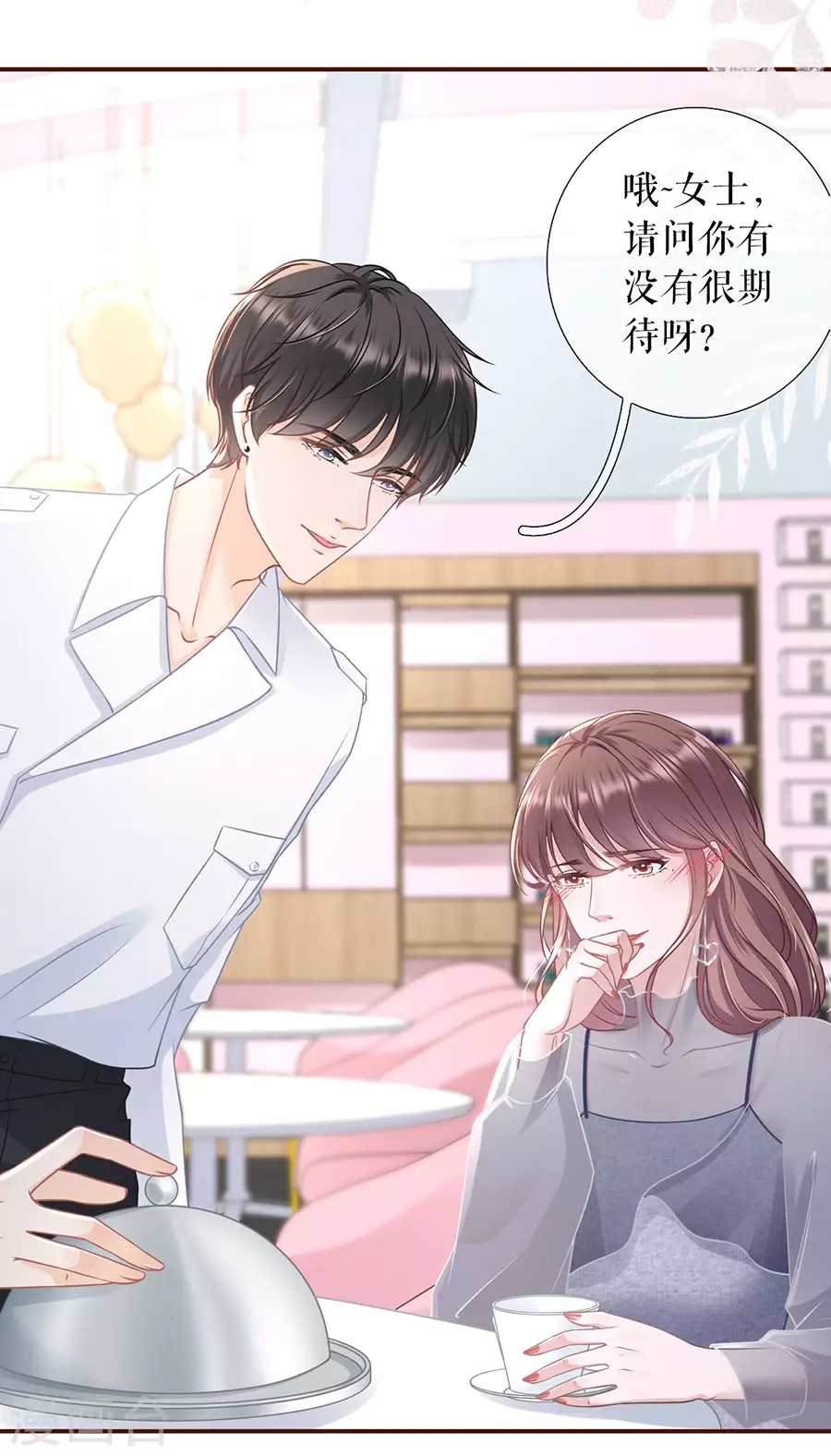 第54话 灵感缪斯16