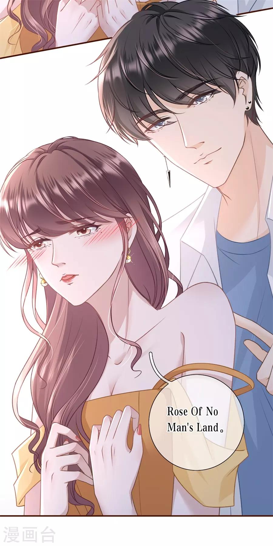 第34话 撩人的玫瑰27