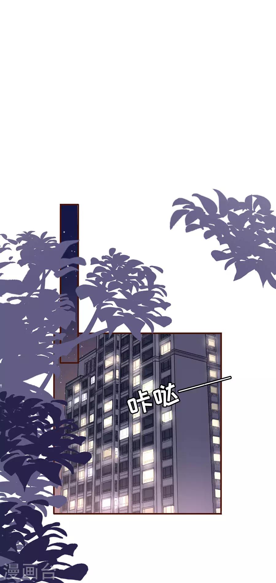 第24话 祁郁的打算1