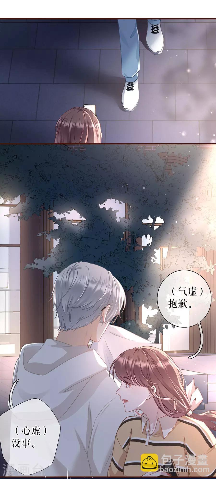 第36话 秦川的秘密14