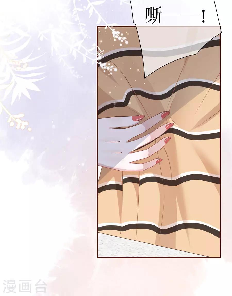 第36话 秦川的秘密7