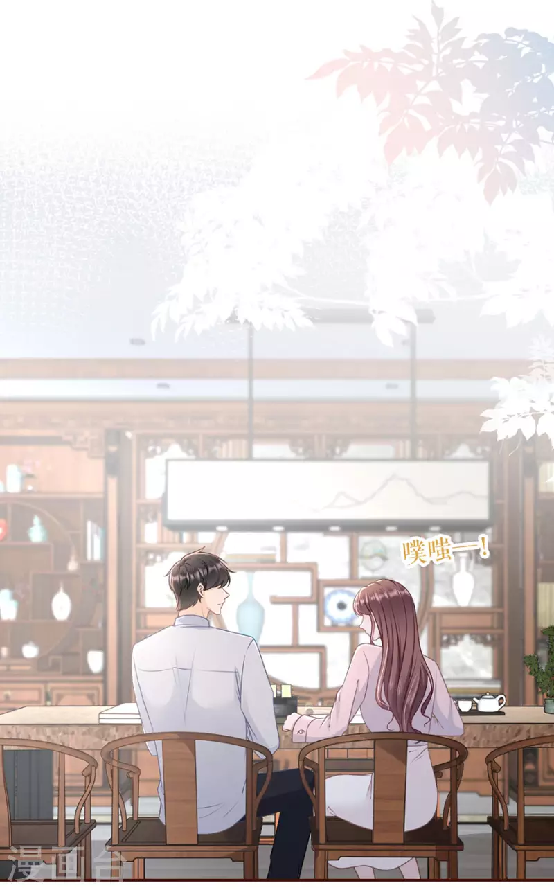 第81话 定情信物8