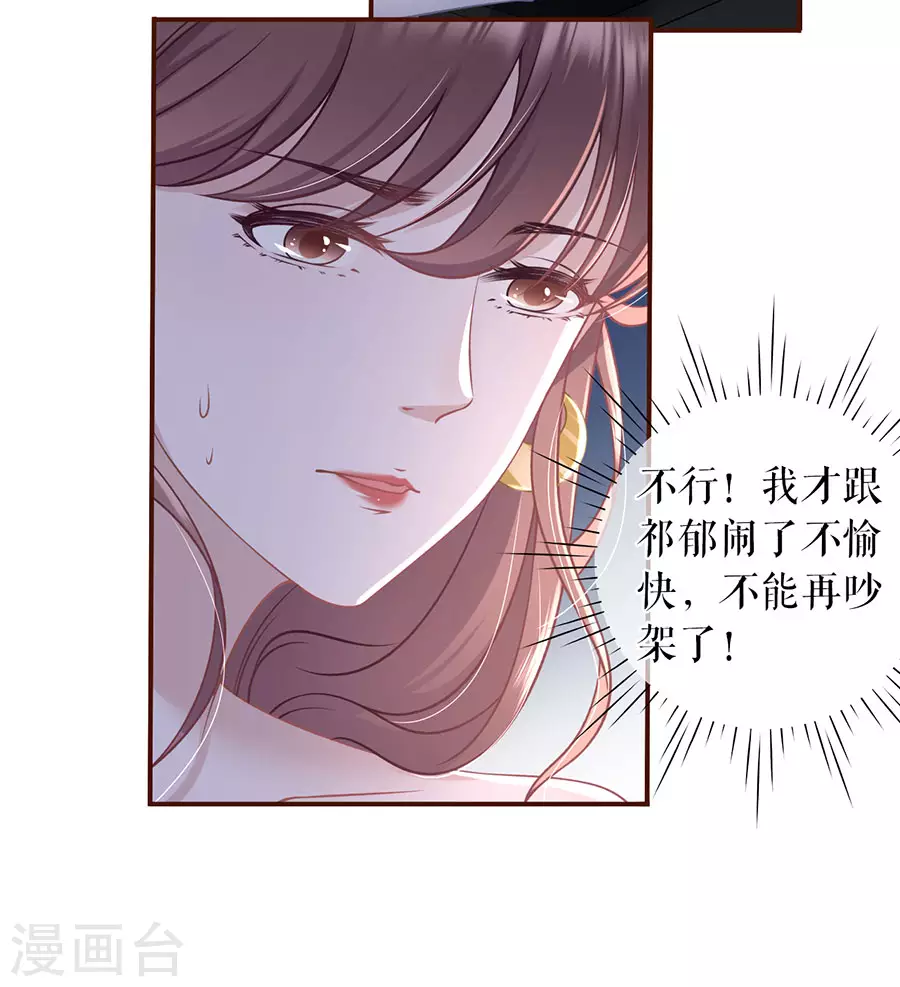 第70话 自我否定13