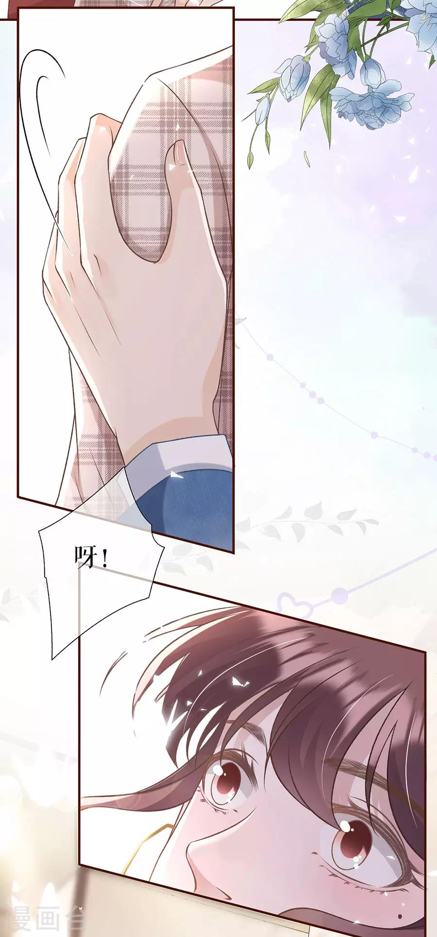 第10话 借宿一晚14