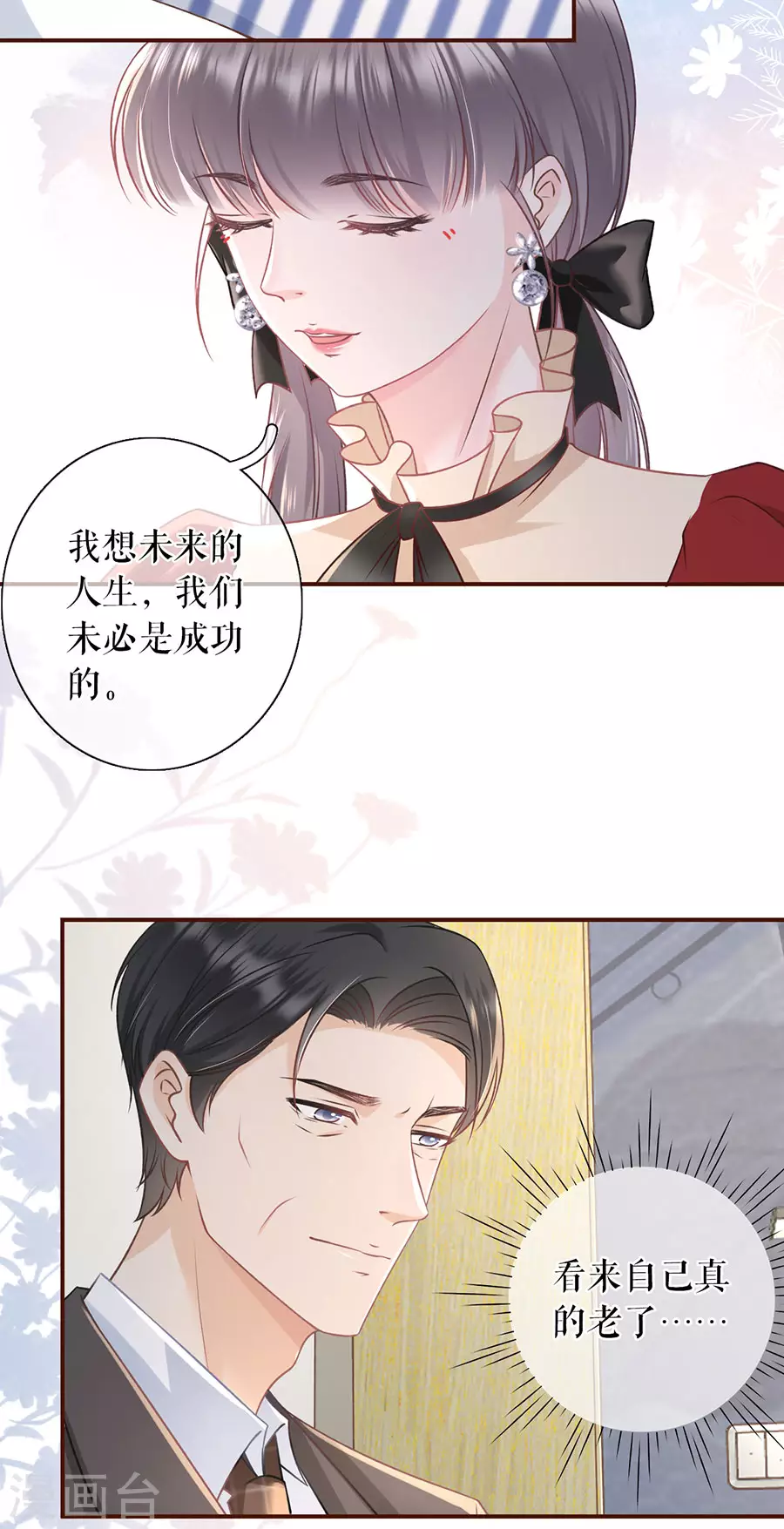 第68话 住院31