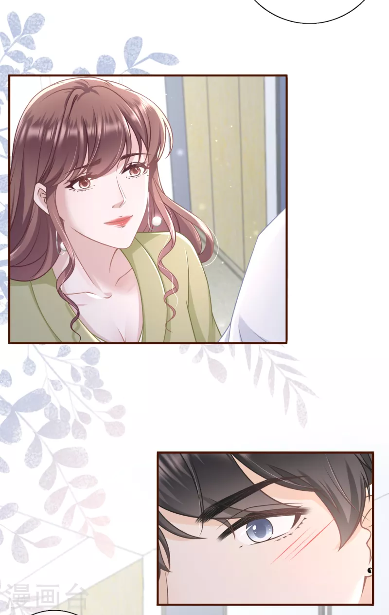 第100话 情敌相见5