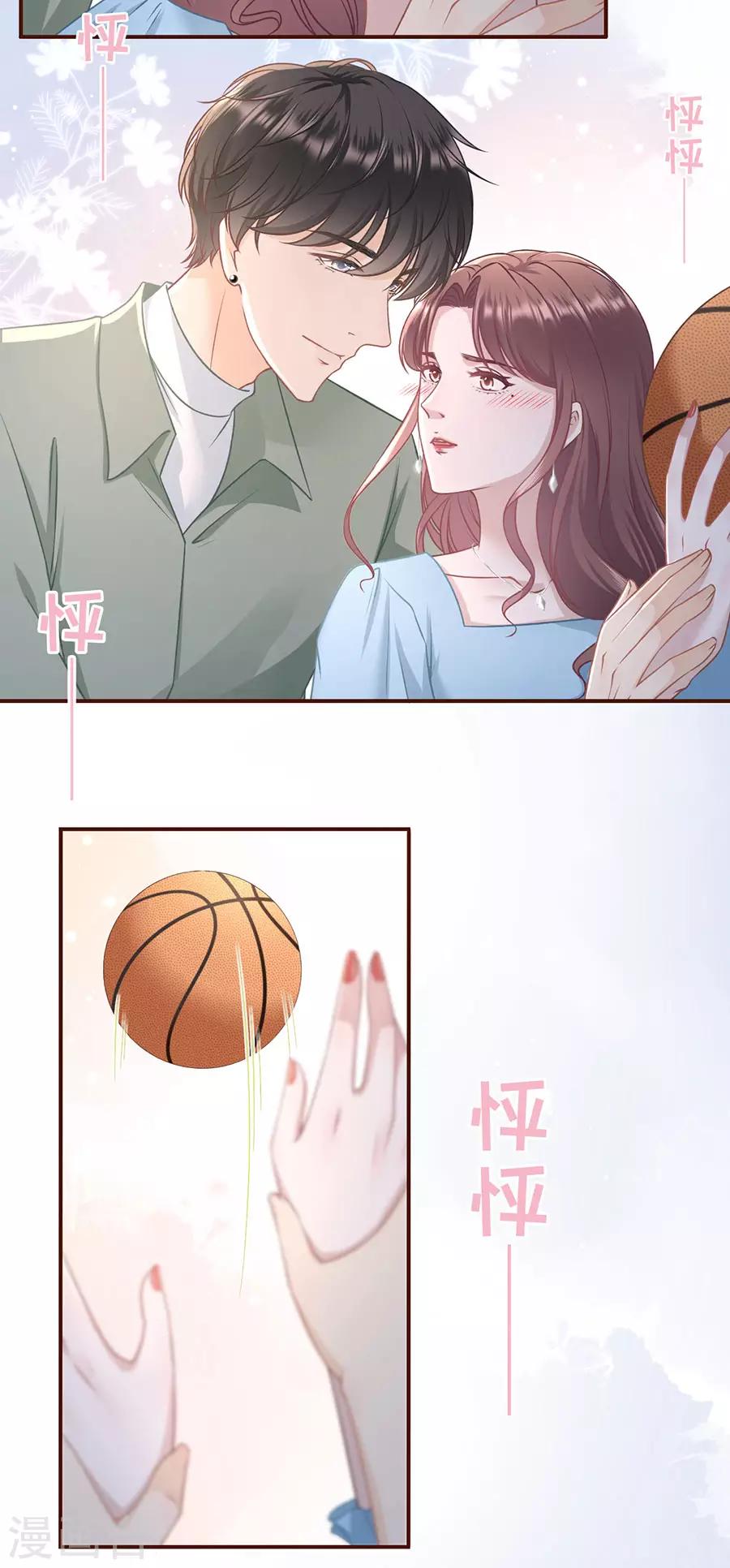 第45话 创造回忆25