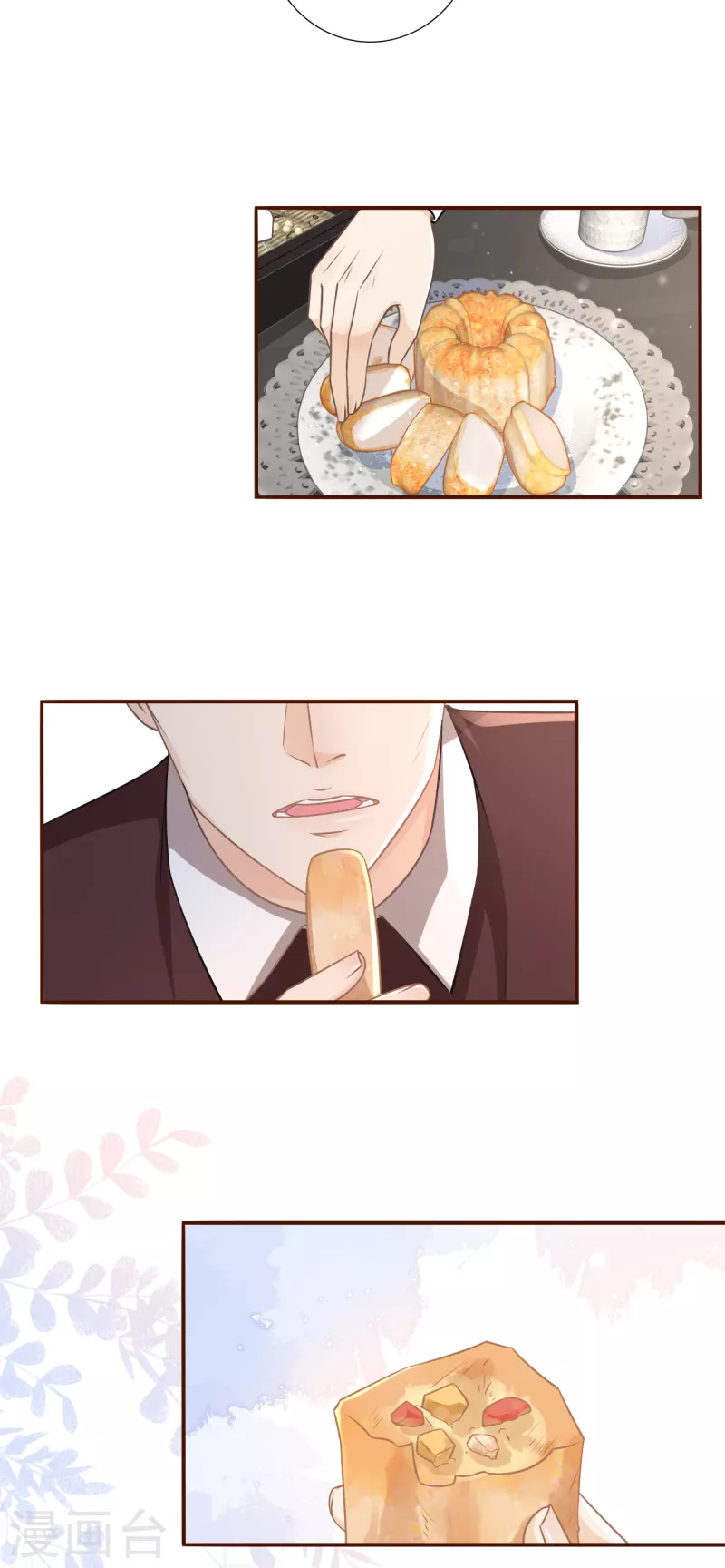 第117话 盛情相邀21