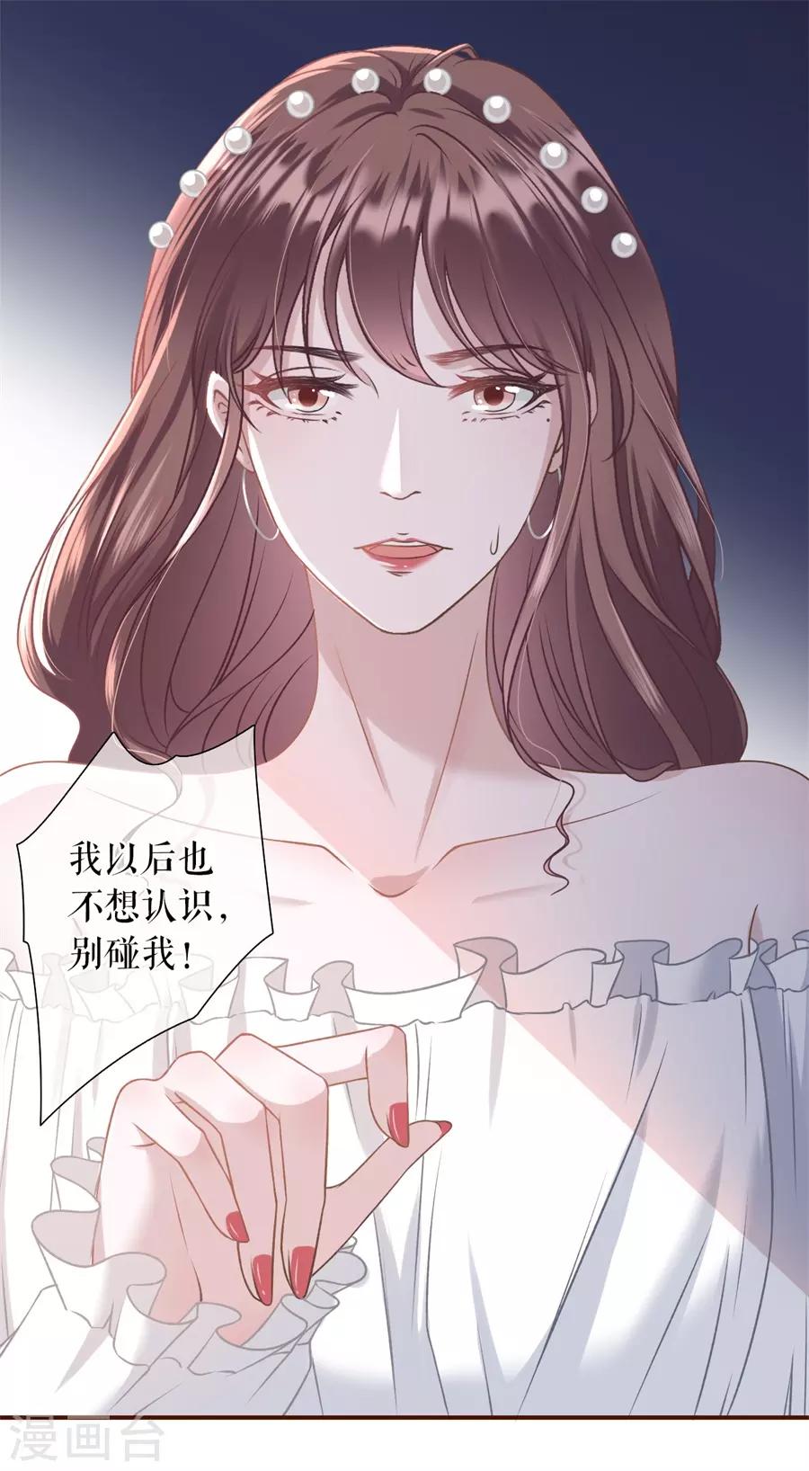 第21话 英雄救美15
