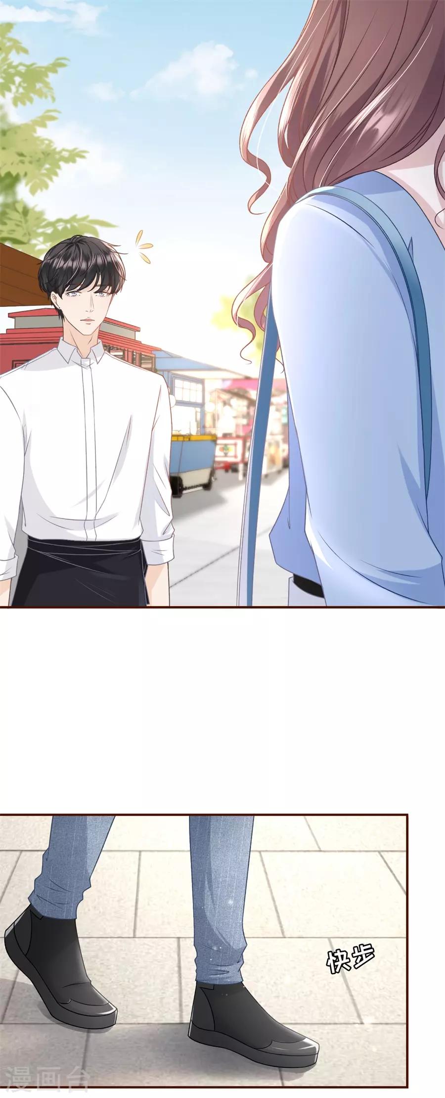 第31话 喜欢的心意12