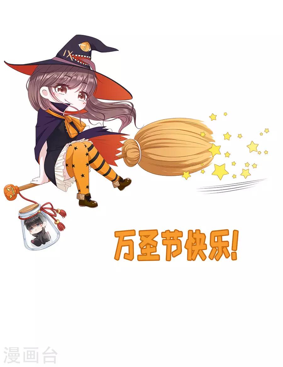 第36话 秦川的秘密29