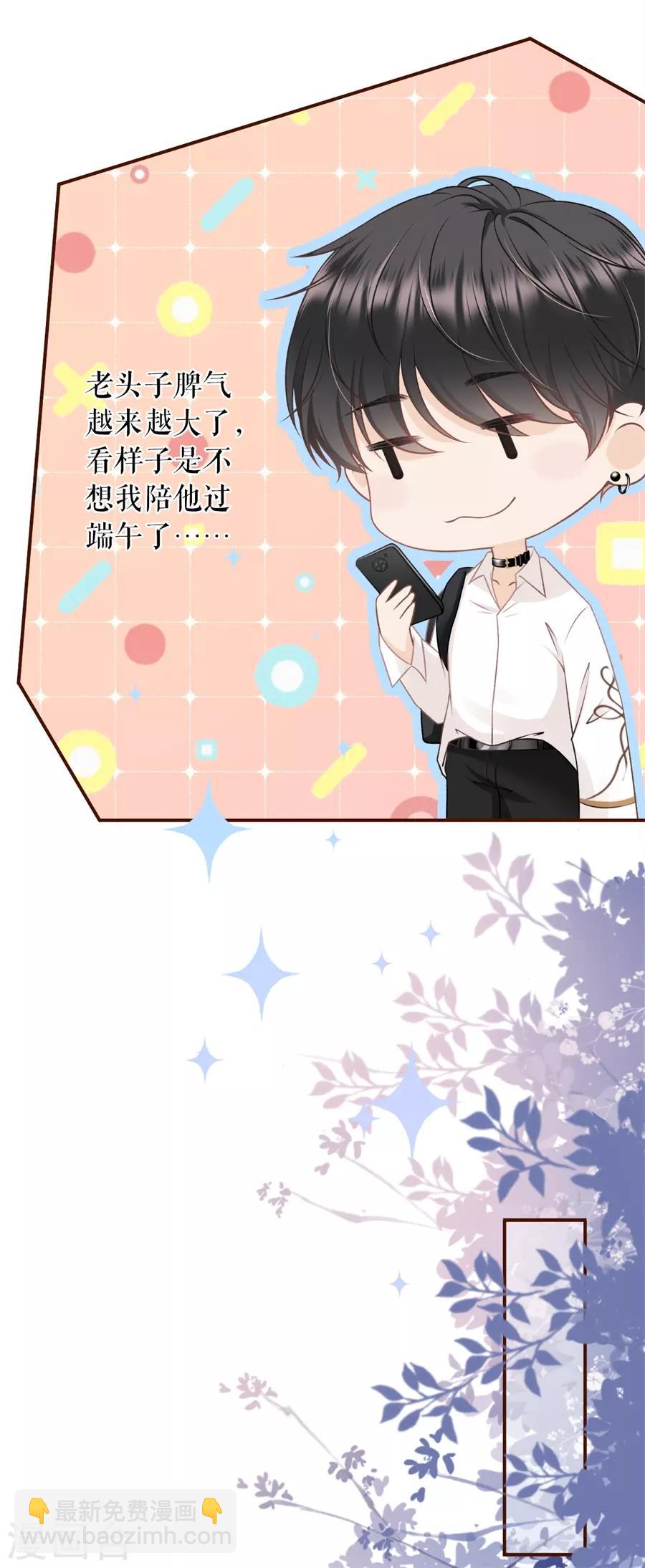 第40话 开店准备20