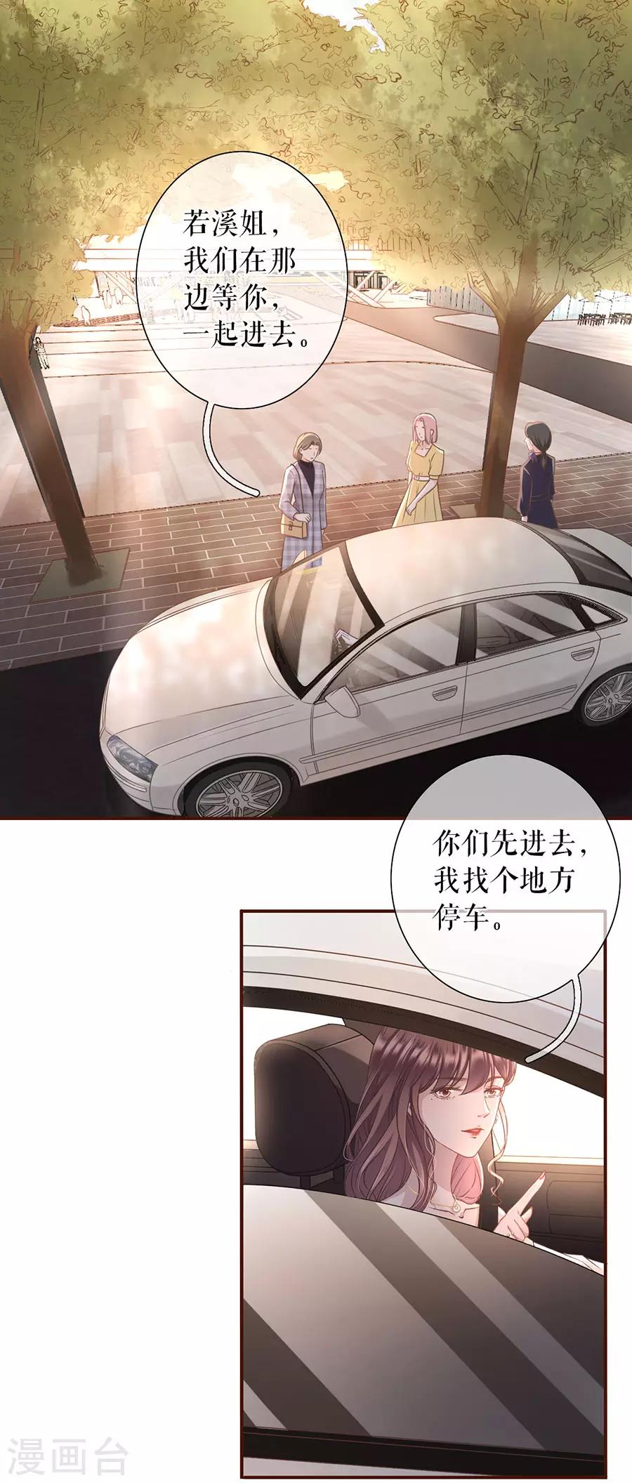 第26话 模特祁郁17
