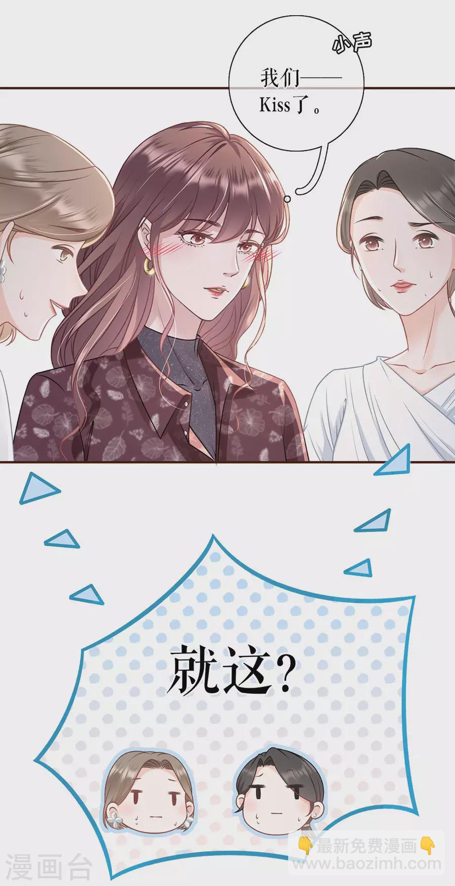 第56话 夏若溪的把柄13