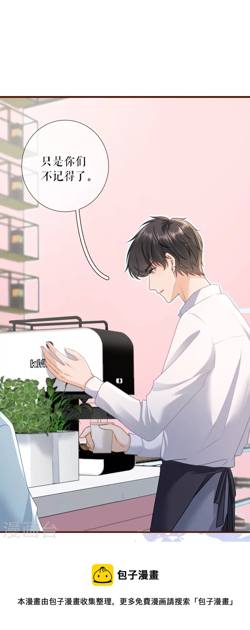 最终话 有情人终成眷属26