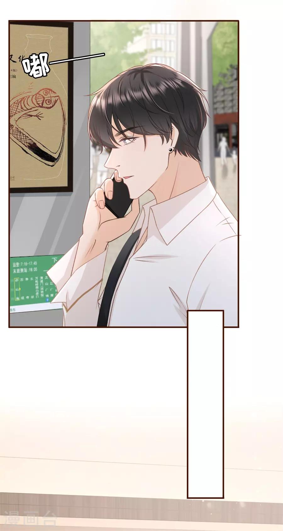 第40话 开店准备13