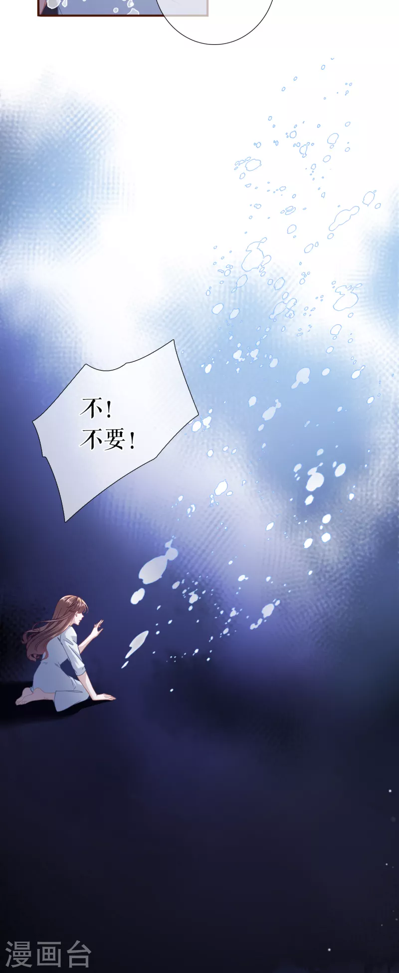 第112话 家人来电7