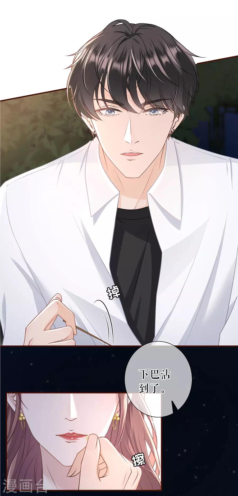 第39话 困扰和评价5