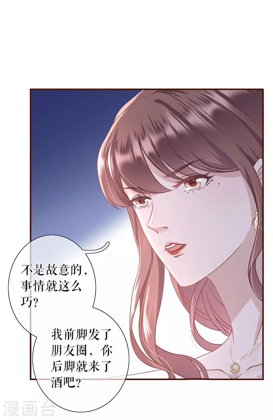 第28话 正面交锋15