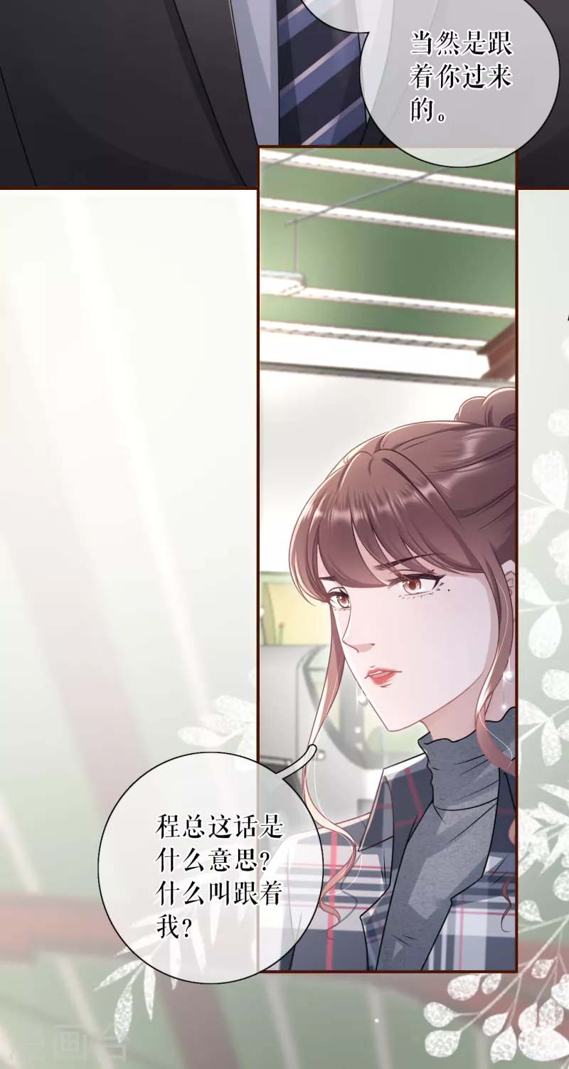 第105话 图穷匕现24