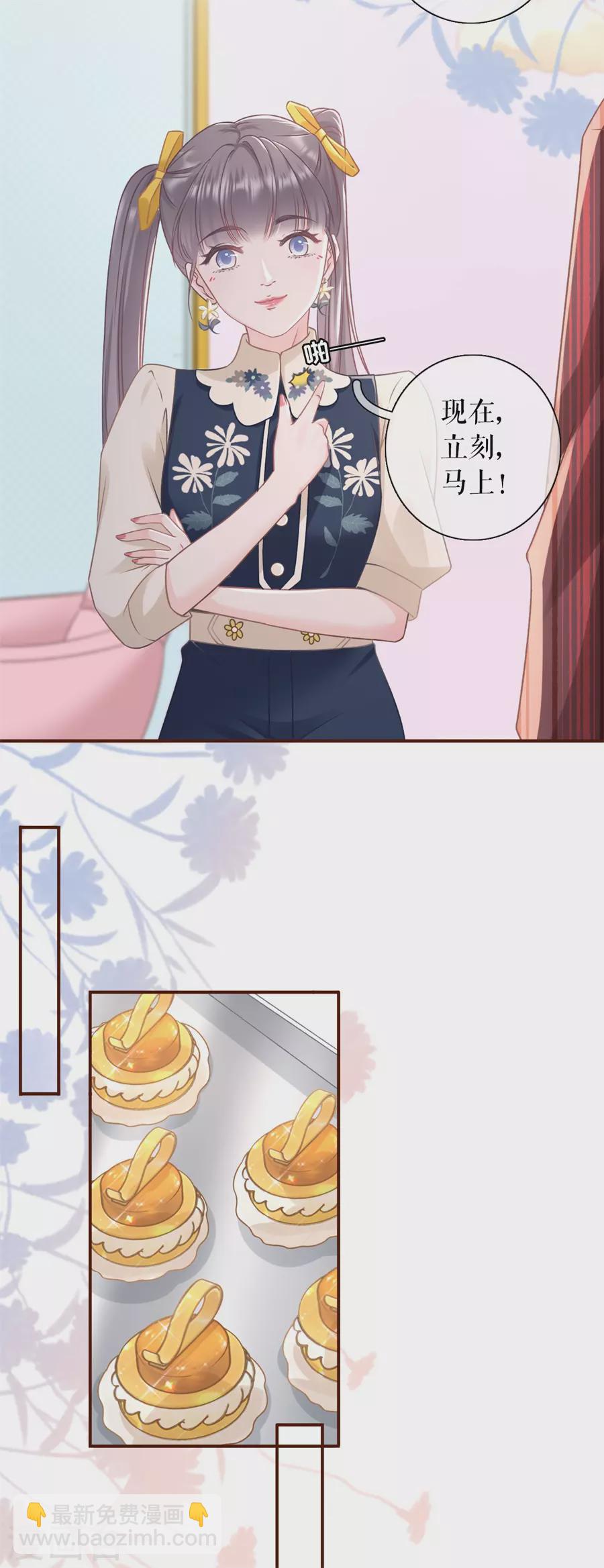 第57话 调查祁郁5