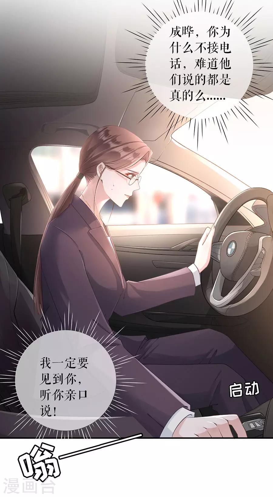 第1话 重新来过14