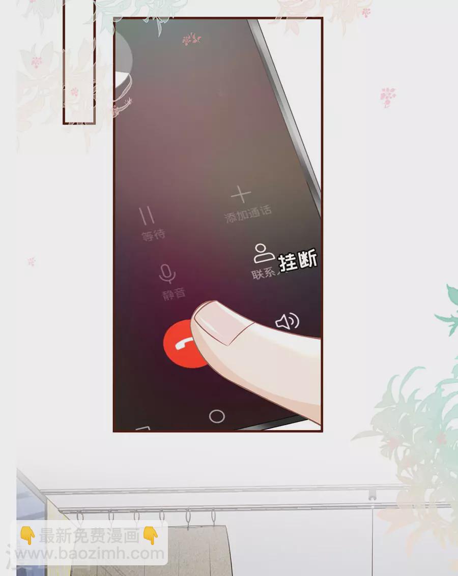 第69话 报平安24