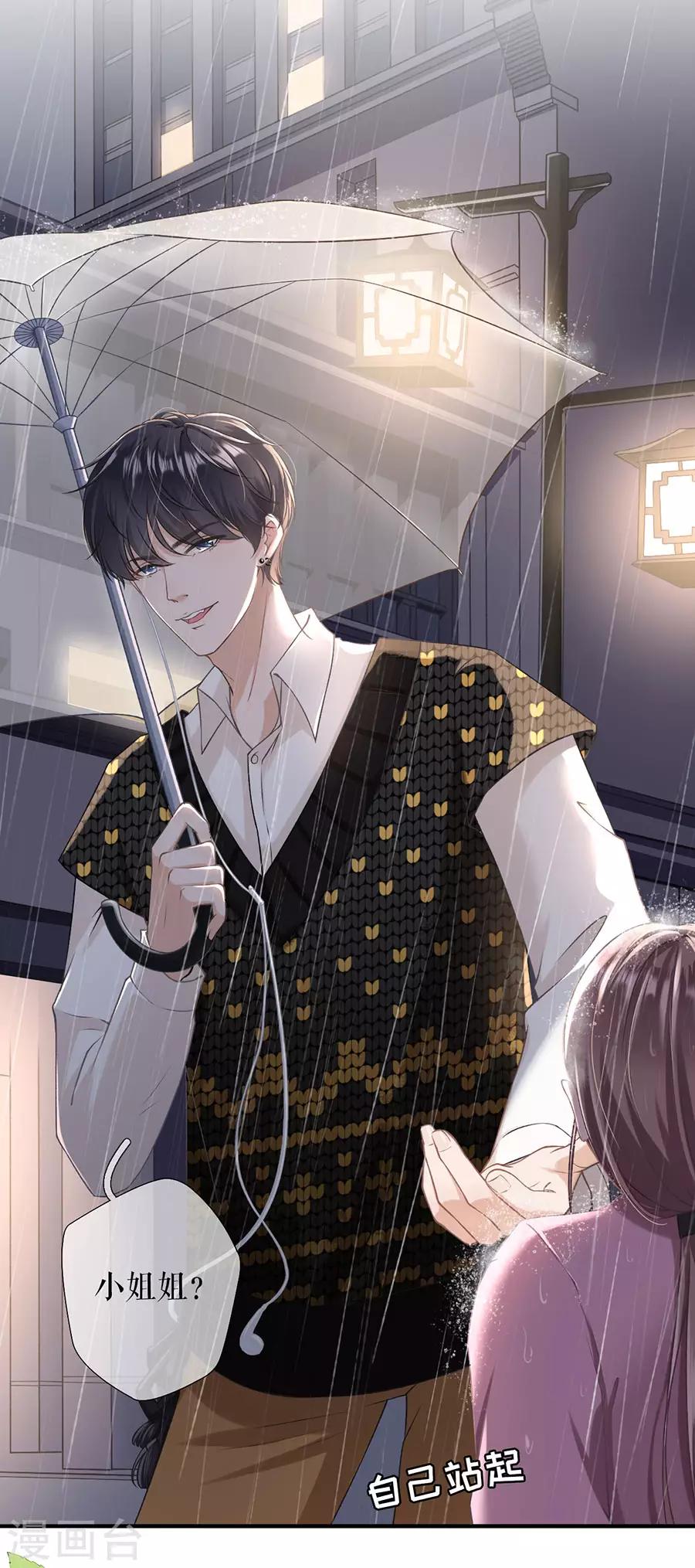 第1话 重新来过37